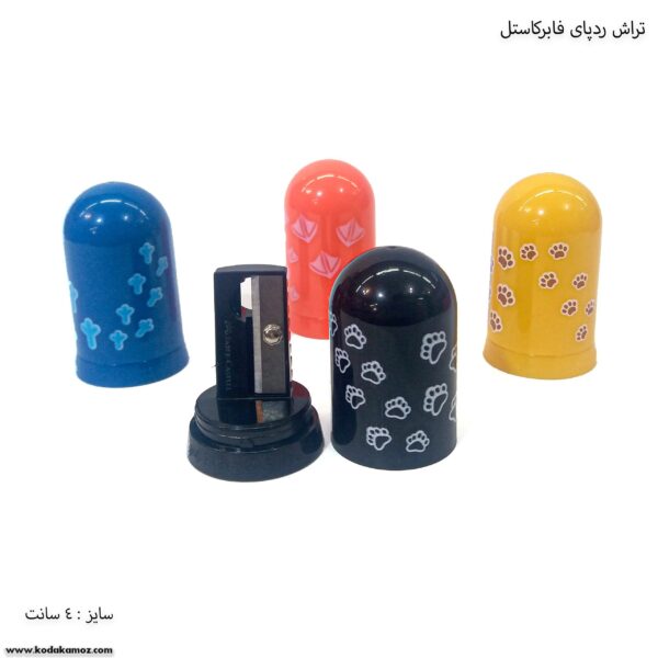 تراش ردپای فابرکاستل 2