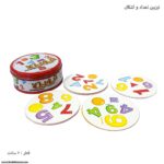 تیزبین اعداد و اشکال 2