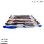 خودکار 8 رنگ سلفی بال سی کلاس 1