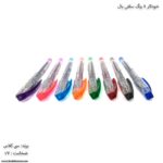 خودکار 8 رنگ سلفی بال سی کلاس 2