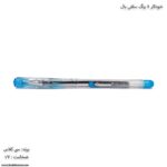 خودکار سی کلاس آبی کمرنگ سلفی بال