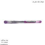 خودکار سی کلاس بنفش سلفی بال