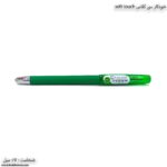 خودکار سی کلاس سافت تاچ سبز پررنگ