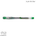 خودکار سی کلاس سبز سلفی بال