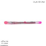 خودکار سی کلاس صورتی سلفی بال