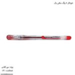 خودکار سی کلاس قرمز سلفی بال