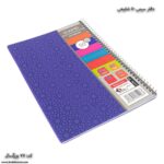 دفتر 50برگ بزرگسال کد 77 آبی