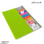 دفتر سیمی 50برگ شفیعی کد 77 - Image 4