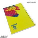 دفتر 80 بزرگسال کد 108 زرد
