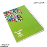 دفتر سیمی 80برگ شفیعی کد 108 - Image 6