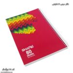 دفتر سیمی 80برگ شفیعی کد 108 - Image 7