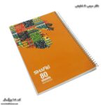 دفتر 80 بزرگسال کد 108 نارنجی