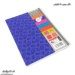 دفتر 80برگ بزرگسال کد75 آبی