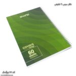 دفتر سیمی 60 کد 107 سبز 1