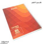 دفتر سیمی 60 کد 107 قرمز طرح 1