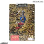 زیردستی کلاسیک بزرگسال طرح پارچه