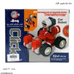 سازه ترانسفورمر کلیک 32 قطعه - Image 3