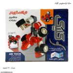 سازه ترانسفورمر کلیک 32 قطعه 3