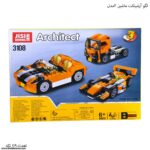 لگو آرشیتکت ماشین 3 مدل 3108 - Image 4