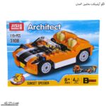 لگو آرشیتکت ماشین 3مدل 3108 چهار