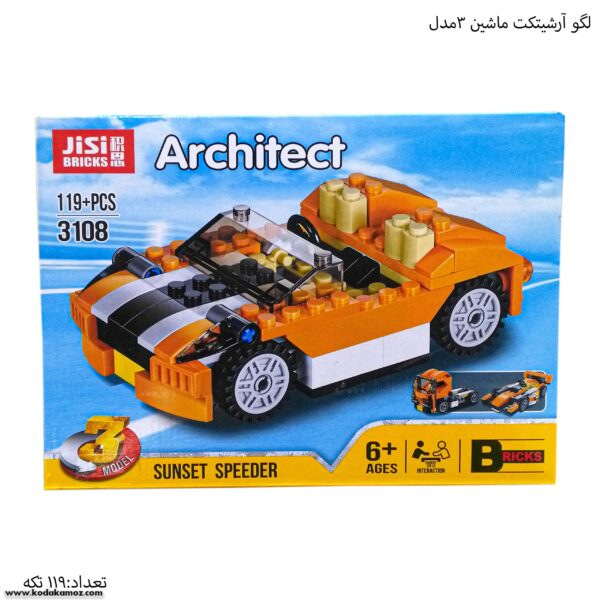 لگو آرشیتکت ماشین 3مدل 3108 چهار