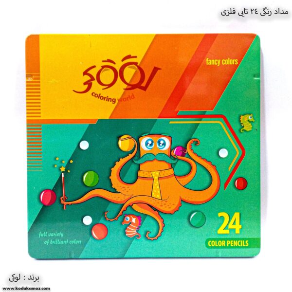 مداد رنگی 24 تایی فلزی لوکی 4