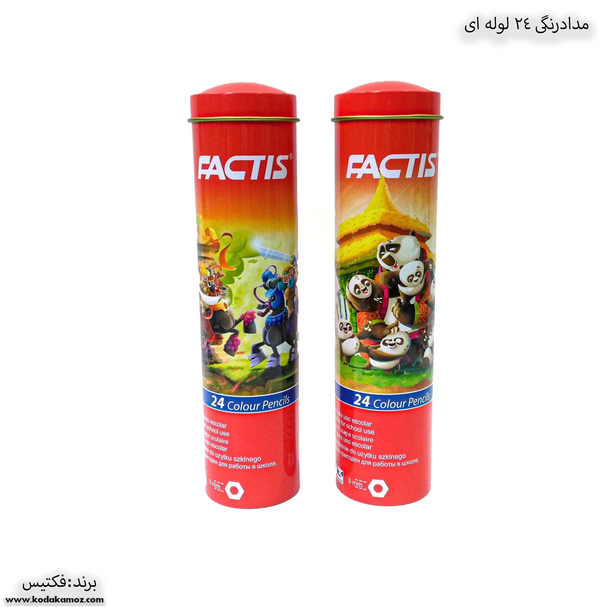 مداد رنگی 24 لوله ای فکتیس 3 مدادرنگی 24 تایی لوله ای فکتیس - Image 1