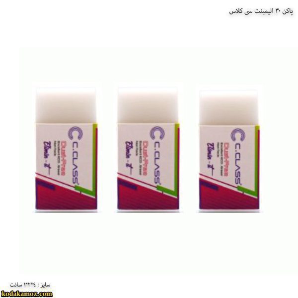 پاکن سفید 30 سی کلاس