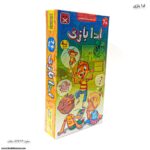 ادا بازی - Image 5