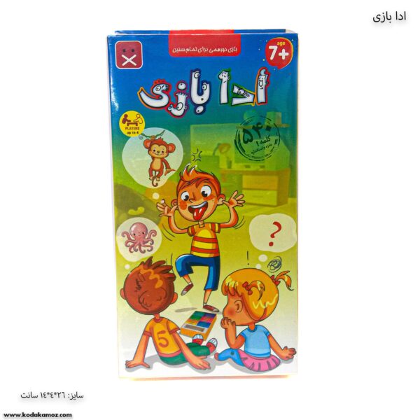 ادا بازی 5