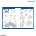 بسته رباتیک 84 تکه جینگو 9