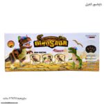 دایناسور کنترلی 1
