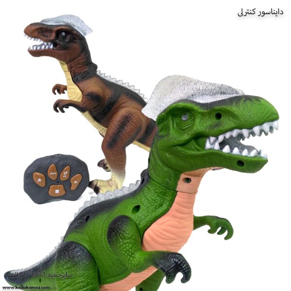 دایناسور کنترلی 3