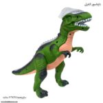 دایناسور کنترلی سبز 4