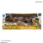 دایناسور کنترلی قهوه ای 3