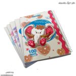 دفتر 100 برگ جلد مجلد شفیعی