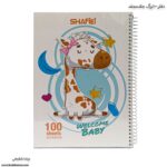 دفتر 100 برگ جلد مجلد طرح زرافه