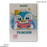 دفتر 100 برگ جلد مجلد شفیعی کد 113 - Image 6