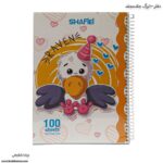 دفتر 100 برگ جلد مجلد شفیعی کد 113 - Image 9
