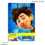 دفتر 50 برگ آونگ طرح جاسوسان
