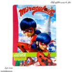 دفتر 50 برگ آونگ طرح دخترکفشدوزکی