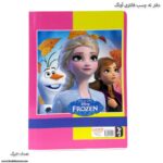دفتر 50 برگ فانتزی ته چسب آونگ - Image 8