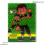 دفتر 50 برگ سیمی آونگ طرح بن تن