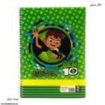 دفتر 50برگ سیمی پسرانه آونگ - Image 7