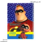 دفتر 50 برگ سیمی آونگ طرح شگفت انگیزان