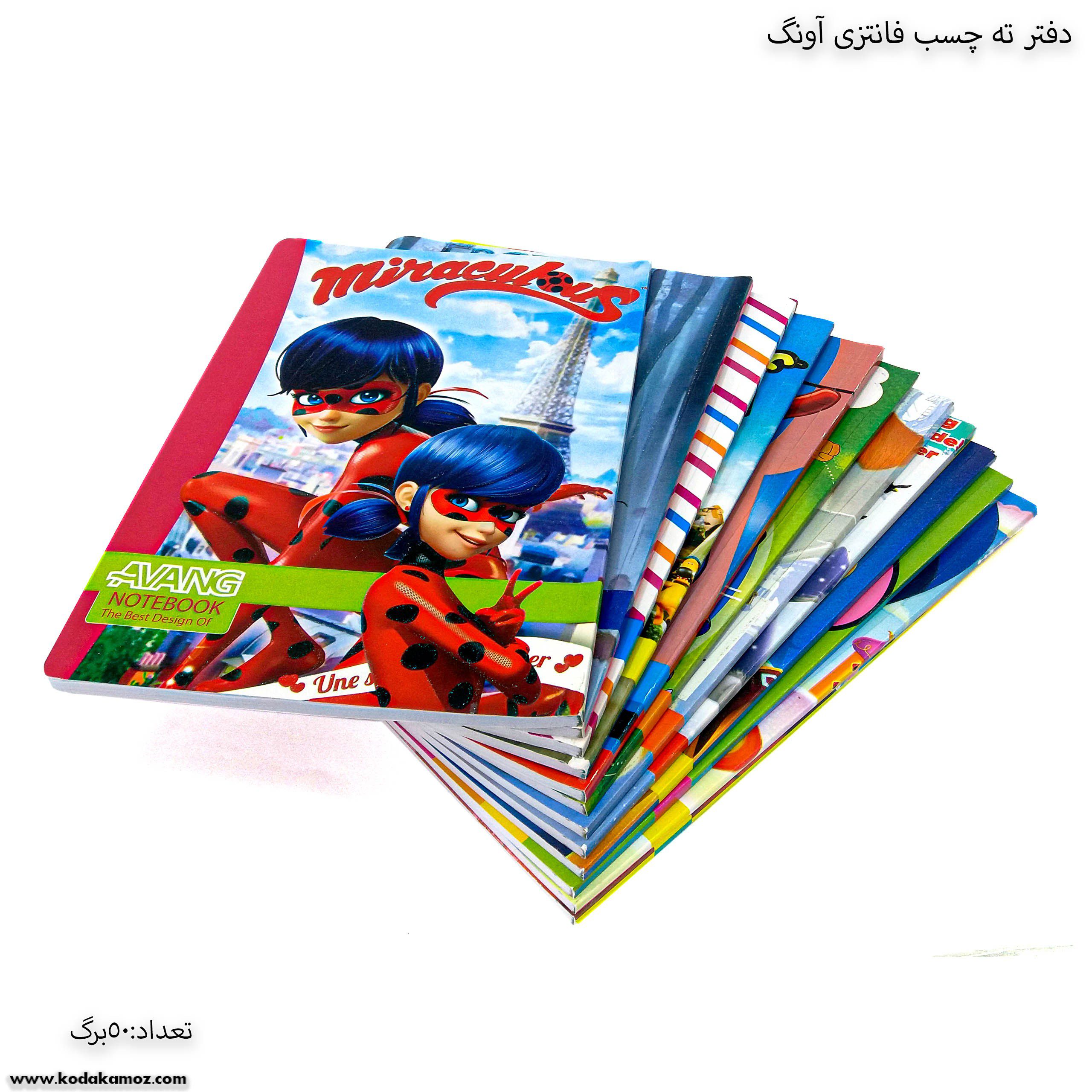 دفتر 50 برگ فانتزی ته چسب آونگ دفتر 50 برگ فانتزی ته چسب آونگ