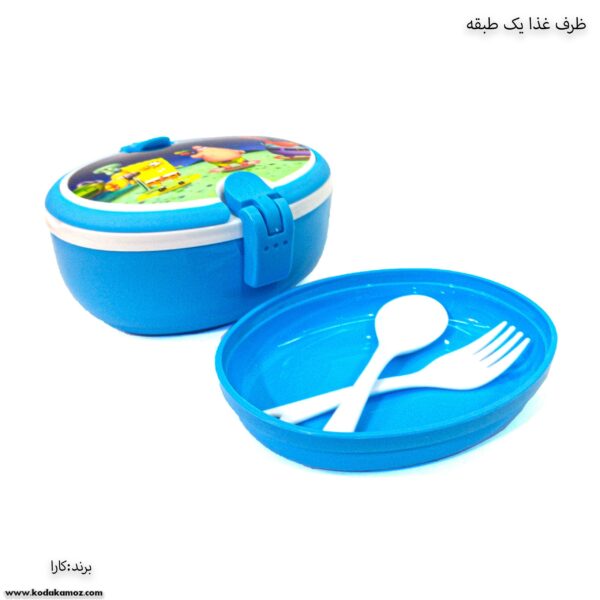 ظرف غذا یک طبقه بیضی کارا 2
