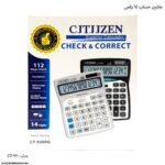 ماشین حساب CJTJJZEN 9300 - Image 6