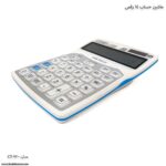 ماشین حساب 14 رقمی سی تی 9300 جی 4
