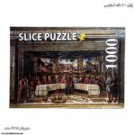 پازل 1000 تکه اسلایس Slice - Image 10